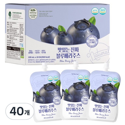 너무 좋아요, 행복해요. 갈아만든블루베리즙 최저가 정보 상위 5