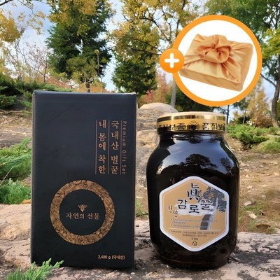 친구들에게도 추천할게요, 다들 만족해요. 감로꿀 인기 아이템 베스트 9
