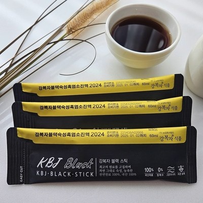 강추합니다, 정말 좋아요. 강복자식품 할인 상품 BEST 9
