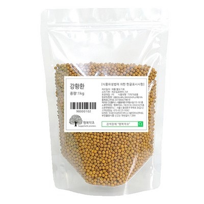 이 제품 정말 좋아요, 살만해요. 강황환 할인 제품 탑 8