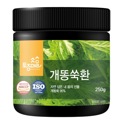 정말 좋네요, 행복해요. 개똥쑥환 할인 아이템 TOP 8