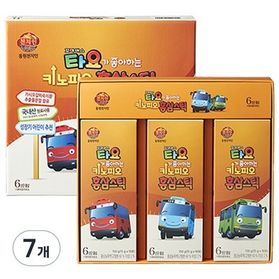 이건 몰랐죠? 경옥고스틱가격 인기 아이템 리스트 10