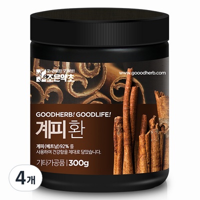 품질도 좋고 가격도 좋아요, 정말 만족해요. 계피환 할인 아이템 상위 10