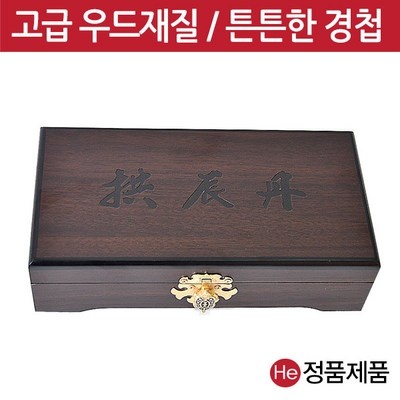 꼭 사세요, 후회하지 않아요. 공진단10환 추천 상품 상위 5