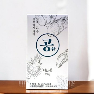 평이 정말 좋아요, 믿고 샀어요. 공환 최저가 정보 상위 6