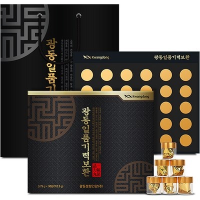 이건 꼭 사야해요, 후회 없어요. 광동우황청심원 추천 정보 BEST 7