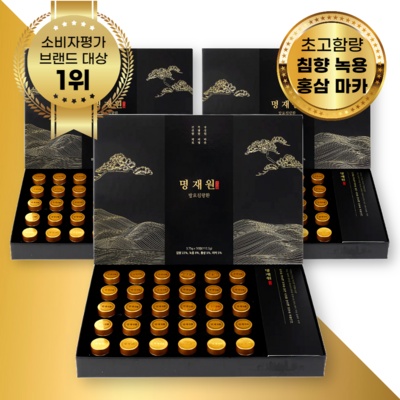 만족도가 높아요, 정말 잘 샀어요. 광동침향환프리미엄 추천 제품 TOP 9 만족도가 높아요, 정말 잘 샀어요. 광동침향환프리미엄 추천 제품 TOP 9