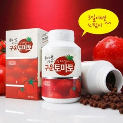◀ 2025년 내돈내산 실사용 강추후기▶ 구운토마토환 인기 정보 탑 7