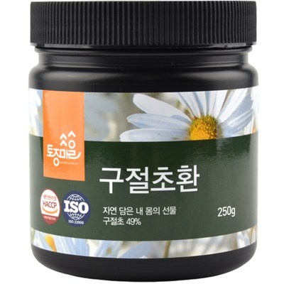 다시 구매할 예정입니다, 너무 좋아요. 구절초환 최저가 정보 TOP 9