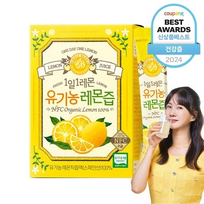 할인해서 샀어요, 정말 좋아요. 국내산유기농사과즙추천 최저가 정보 리스트 9