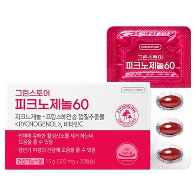 놓치면 후회할 뻔 했네요. 그린스토어호박추출물 할인 제품 TOP 9