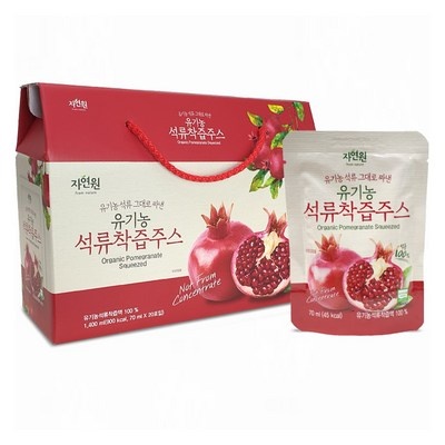 가성비 최고라서 만족스럽습니다. 그린애석류 인기 상품 탑 8