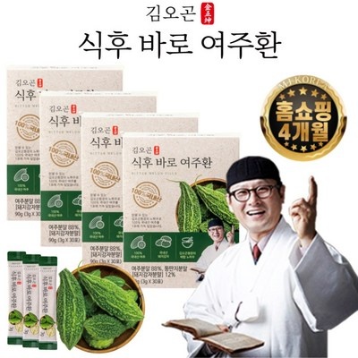 고민하지 마세요, 정말 좋아요. 김오곤여주환 추천 상품 탑 6