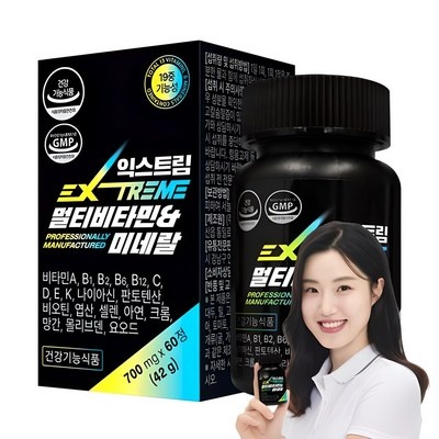 할인받아서 샀어요, 좋은 가격이에요. 김종국비타민 할인 아이템 BEST 6