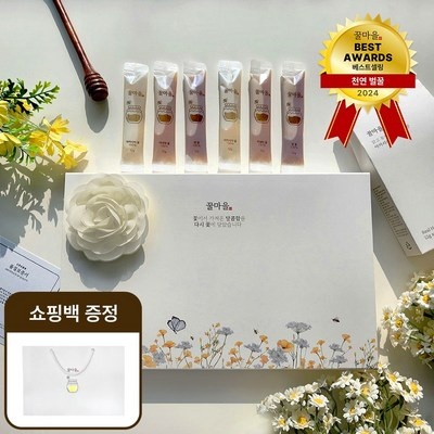 만족도가 높아요, 정말 잘 샀어요. 꿀선물 할인 제품 탑 9