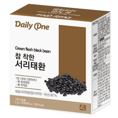 친구들에게도 추천할게요, 다들 만족해요. 남유네서리태환 인기 정보 TOP 6