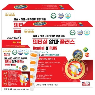 믿고 쓰는 제품, 정말 잘 샀어요. 네오메딕스 인기 아이템 베스트 9