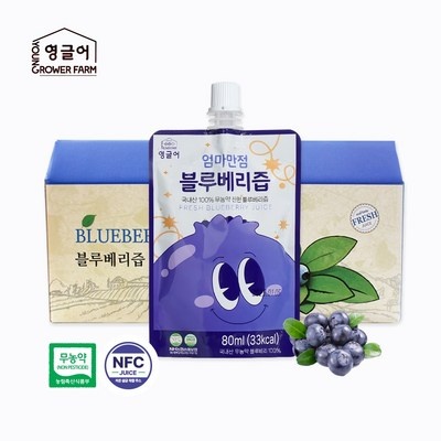 이거 사용해보니 정말 좋더라구요. 네오팜블루베리즙 할인 정보 BEST 7
