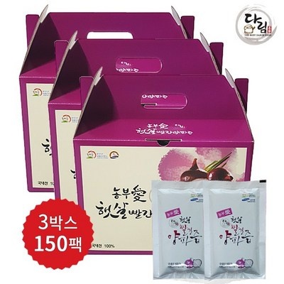 특가로 득템한 제품이에요. 농부애빨간양파즙 할인 제품 베스트 6