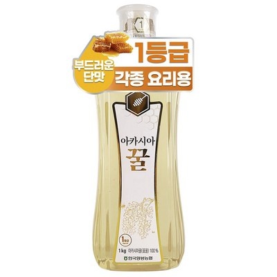 이 제품 정말 좋아요, 살만해요. 농협아카시아꿀 추천 아이템 탑 7