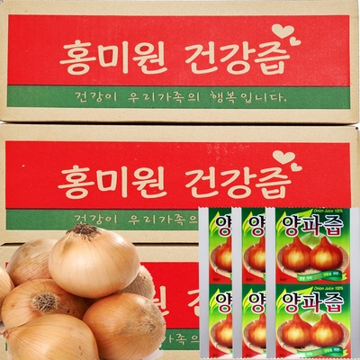 이거 사용해보니 정말 좋더라구요. 농협양파즙 추천 상품 TOP 5