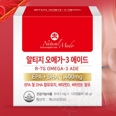 이건 정말 대박템, 감동이에요. 눈뼈항산화엔비타민ade 추천 제품 리스트 6