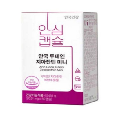 ◀ 2025년 내돈내산 실사용 강추후기▶ 눈에좋은베베키즈루테인 인기 상품 베스트 5