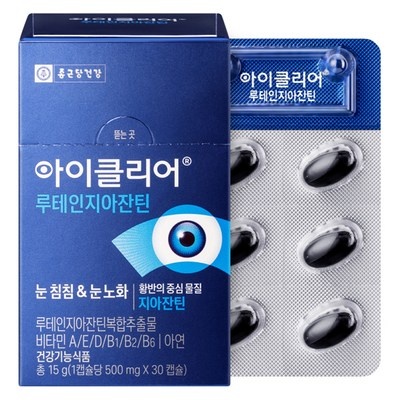 정말 가성비템이에요, 만족해요. 뉴연세블루베리 최저가 정보 BEST 7