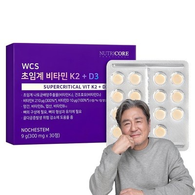 이건 정말 대박템, 감동이에요. 뉴트리코어k2 추천 상품 TOP 8