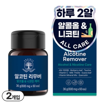 강추합니다, 정말 좋아요. 니코틴엘껌4mg 인기 제품 탑 2