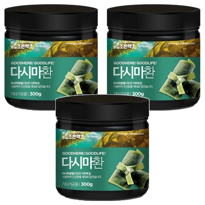 최저가 다시마환 최저가 제품 상위 5