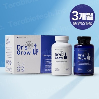 세일할 때 구매했어요, 만족해요. 닥터그로우업 최저가 아이템 상위 7