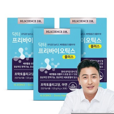 세일 기간에 샀어요, 정말 잘 샀어요. 닥터프리바이오틱스플러스 추천 상품 리스트 6
