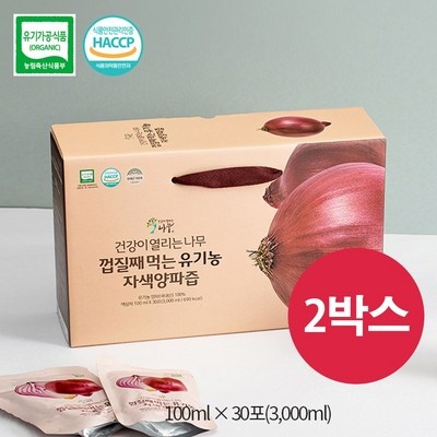 유용하게 쓰고 있어요, 정말 좋아요. 대추양파즙 추천 정보 TOP 8
