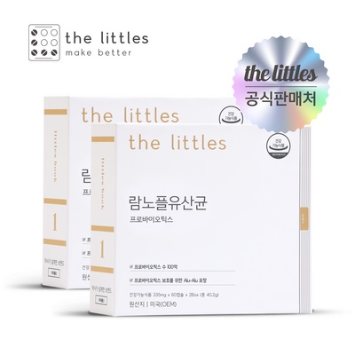 정말 경제적이에요, 최고의 선택이에요. 더리틀스 최저가 정보 탑 8