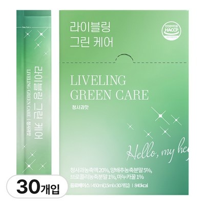 할인정보 라이블링그린 인기 상품 TOP 5
