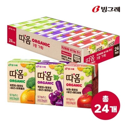 ◀ 2025년 인플들이 추천하는 가성비▶ 레드비트120 할인 아이템 베스트 6