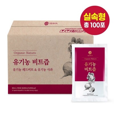 할인정보 레드비트자연의품격 최저가 정보 베스트 9