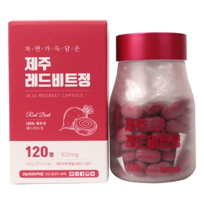 경제적으로도 이만한 제품이 없어요. 레드비트정 인기 상품 상위 10