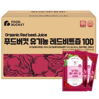 재구매 의사 100%, 정말 좋아요. 레드비트즙100개 할인 아이템 탑 9