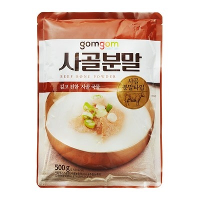 지금 당장 필요했던 아이템이에요. 말골수액 추천 정보 리스트 8