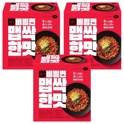 만족도가 높아요, 정말 잘 샀어요. 맵싹 추천 정보 TOP 8