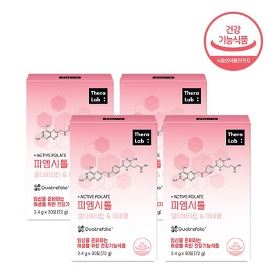 이건 몰랐죠? 메타시톨 할인 정보 BEST 5