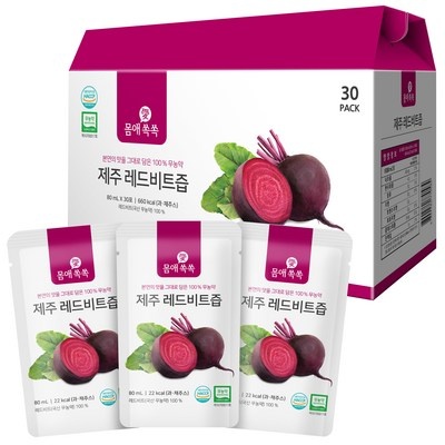 유용하게 쓰고 있어요, 정말 좋아요. 무농약비트즙 할인 아이템 탑 10