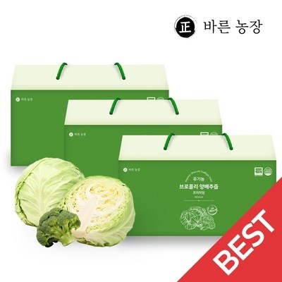 Must Have Item, 정말 필요했어요. 무안순수100개입양배추즙착한톡톡100개입100ml 인기 제품 베스트 5