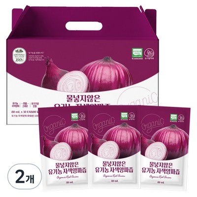 고민하다가 샀는데 정말 잘한 선택이에요. 문호일양파즙 인기 정보 탑 5