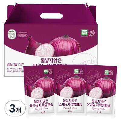 친구도 샀어요 물넣지않은양파즙 추천 아이템 탑 5 친구도 샀어요 물넣지않은양파즙 추천 아이템 탑 5