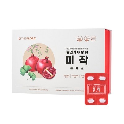 가성비가 너무 좋아요, 정말 만족해요. 미녀들의시크릿빨강석류영양성분 인기 상품 베스트 2