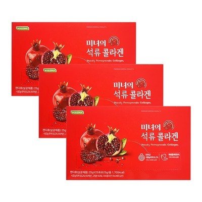 최고의 선택 미녀의석류콜라겐200포 최저가 제품 BEST 6