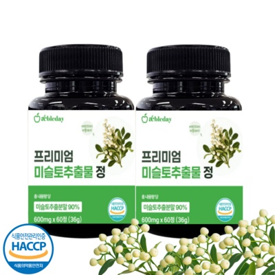 너무 추천해요, 제 인생템이에요. 미슬토 최저가 아이템 TOP 8